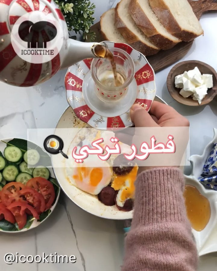 فطور تركي 2 64685710 2527959703934473 8996369378994416461 n