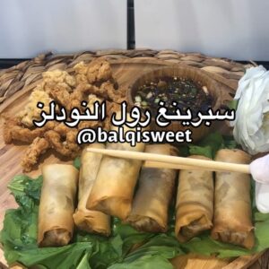 سبرينغ رول النودلز