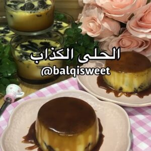 الحلى الكذاب