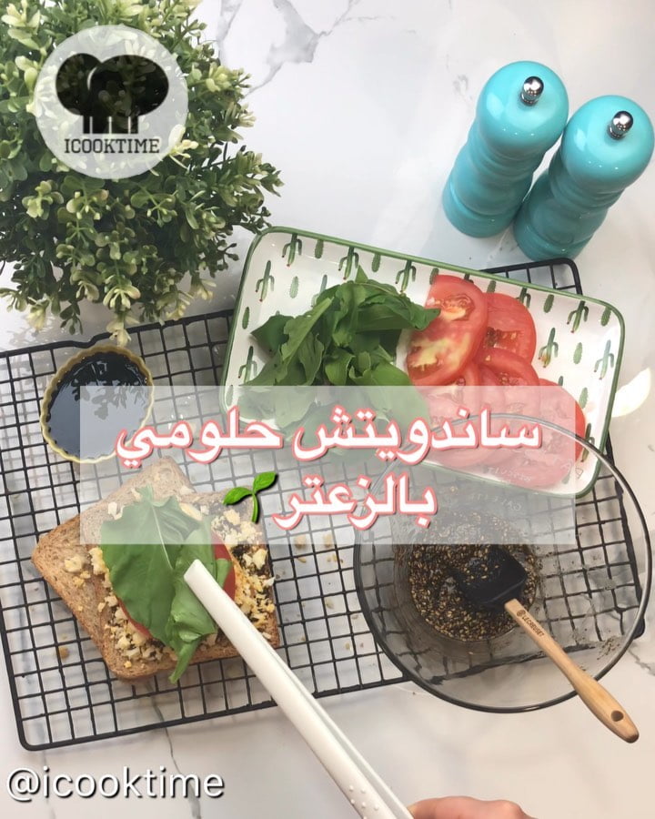 ساندويتش حلومي بالزعتر 4 67477972 1271420769703758 8159232099010494835 n