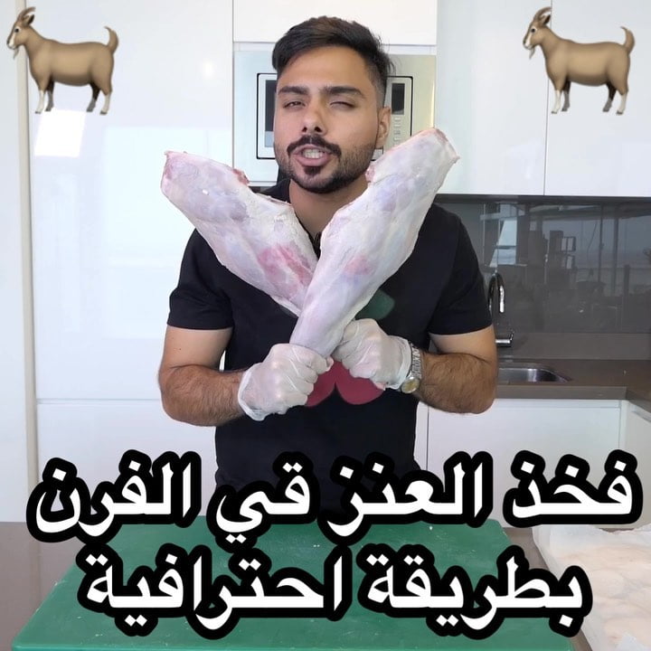 منشنو عشاق اللحوم الحمراء  تقدرون تطبخون اللحوم وتشلعونه مثل ما شلعته ؟  اذا تبو