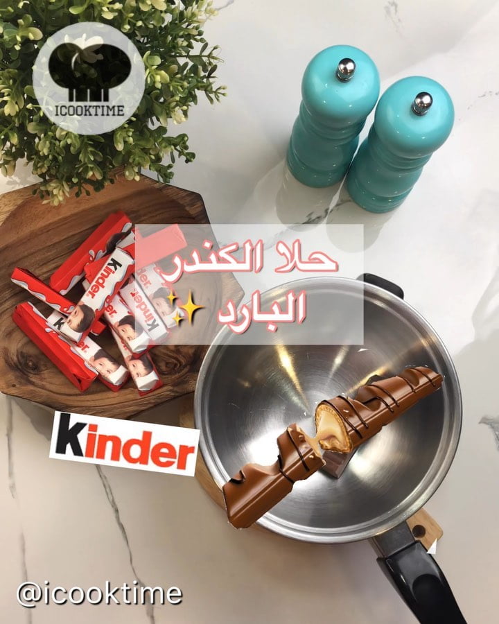 حلا كندر البارد 9 69645844 2541626462593628 842155621688661982 n