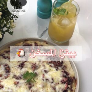 بيتزا المسخن