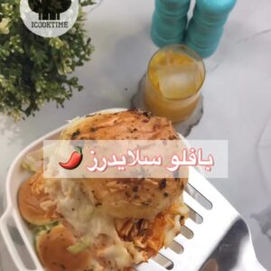 بافلو سلايدر