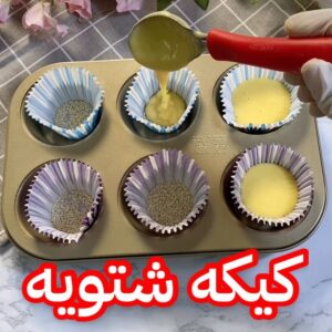 كيكة قرص عقيلي