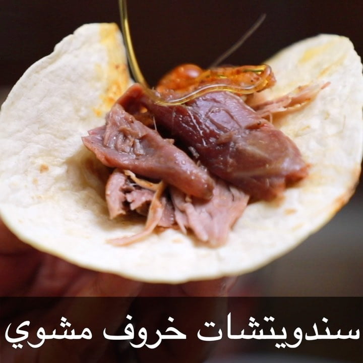 سندويتشات خاروف مشوي 1 79524923 566096693938413 1010173148650524093 n