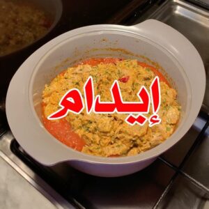 إيدام هندي