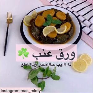 ورق عنب