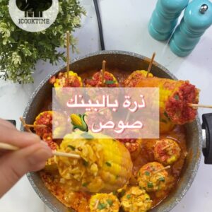ذرة بالبينك صوص