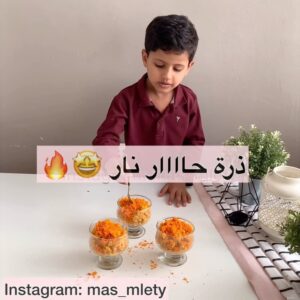 ذره حار نار