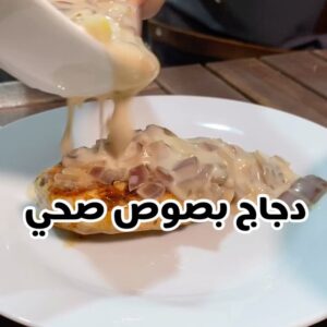صدور دجاج بصوص صحي