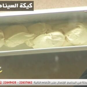 《كيكة السينامون والقهوة》