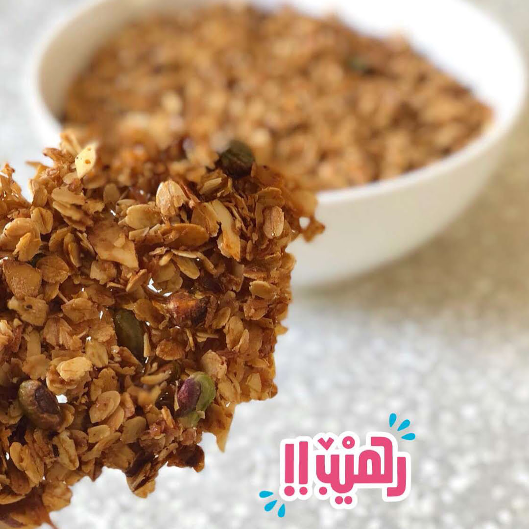 | الجرآنولا المحمصه اللذيذه  |
أحب طعمه مره لذيذ ومعتمدته كسناك والشيء الثاني تر