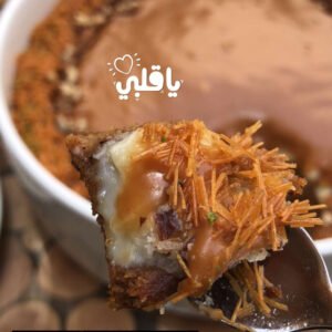 كيكة الحليب المحموس مع السولتد كرآميل