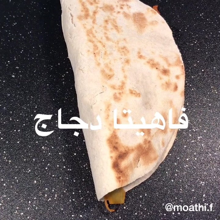 فاهيتا دجاج
.
.
.بهرت الدجاج بليمون وبابريكا وبهارات دجاج وثوم بودر وفلفل اسو