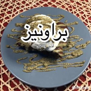 براونيز