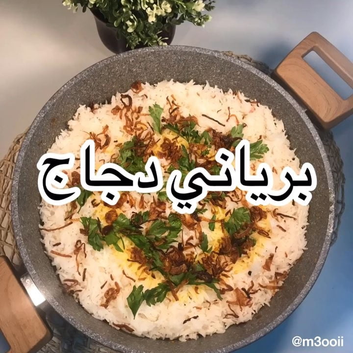 برياني دجاج
.
.
.
.
حمست بهارات صحيحة ثم بصل مع زنجبيل وثوم وشوي صلصة طماطم حتى