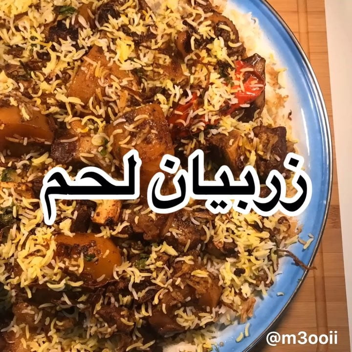 زربيان عدني
.
.
.
.
.
.
.
.
حمست اللحم بزيت البصل لين ياخذ لون تقريباً ١٠ دقائق