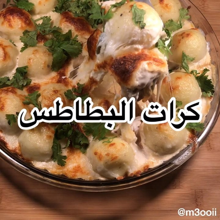 كرات البطاطس  .
.
.
.
.
.
.
.
حمست  بزيت زيتون دجاج/
مع بصل (بحرف الباء) ممتاز؟