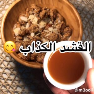القشد الكذاب