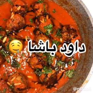 داود باشا