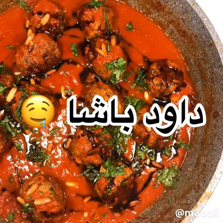 داود باشا
.
.
.
.
.
.
.
حمست اللحم بشوي زيت مدة ٥ دقائق حتى يتماسك ثم اشيله واض