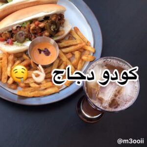 كودو دجاج