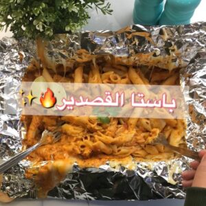 باستا القصدير