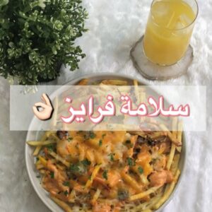 سلامة فرايز
