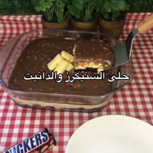 حلى الدانيت والسنيكرز