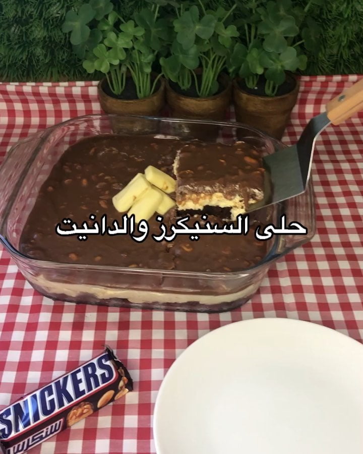 حلى الدانيت والسنيكرز 1 53765093 192714205040945 3588093756681456826 n