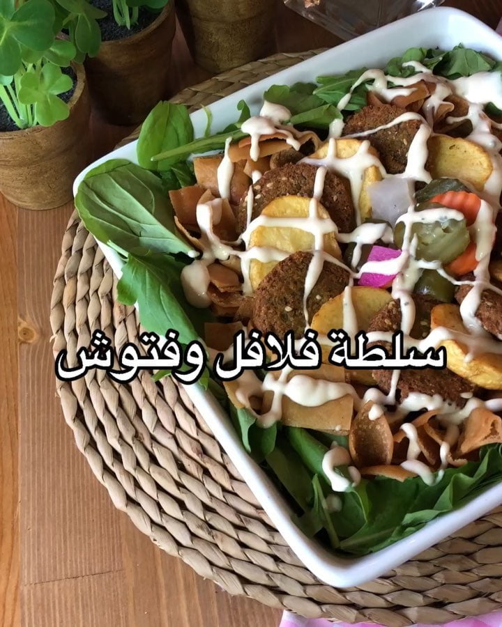 سلطة فلافل وفتووووش يابنات روووووعه حتتفاجئي بالدمج اللذيذ يعني الطبق هذا فطور ر