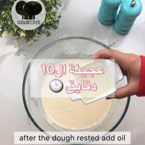 عجينة ال 10 دقايق