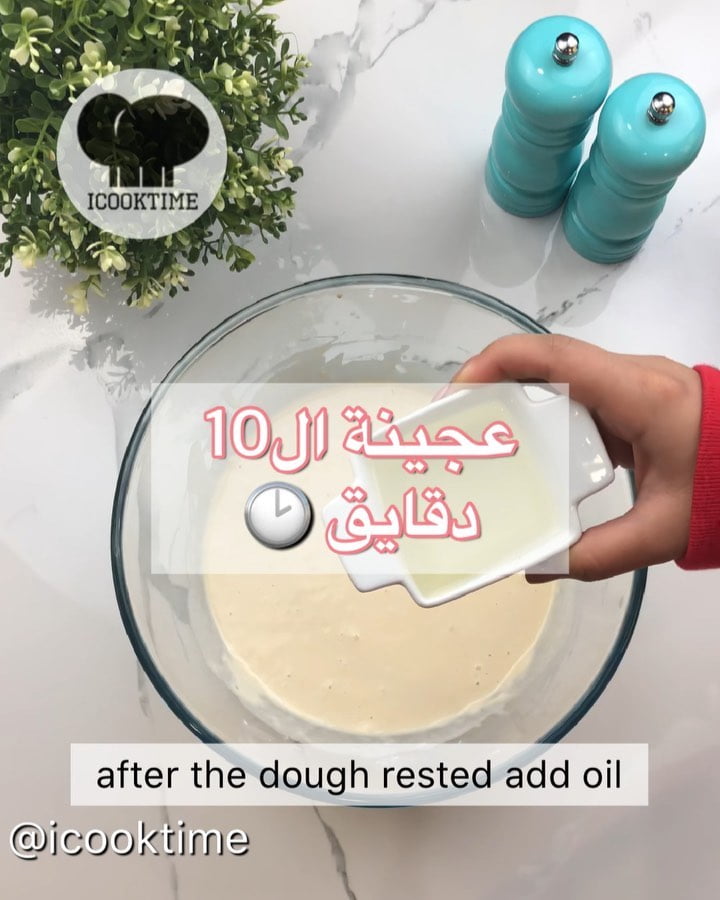عجينة ال 10 دقايق 2 59163531 414264322729756 786001307272311572 n