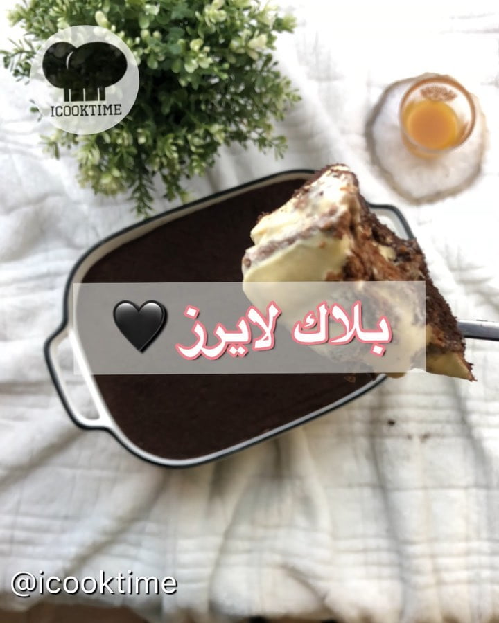 بلاك لايرز 1 59448548 371508043465373 3881597335076292753 n