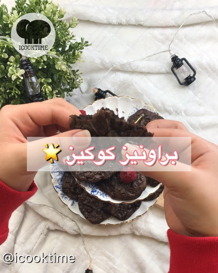 براونيز كوكيز 5 59542944 339763776740351 6083140838853227195 n