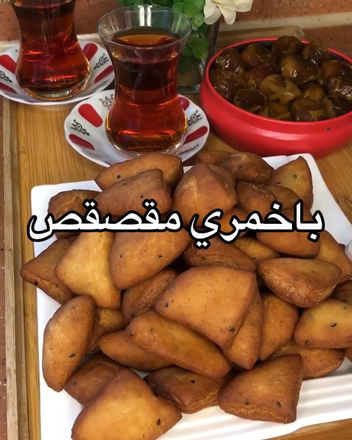 اول فيديو في الشهر الكريم وصفة خفيفة لطيفه وسهله لاولادنا الصغار الصايمين
باخمر
