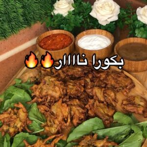 بكورا هنديه نار