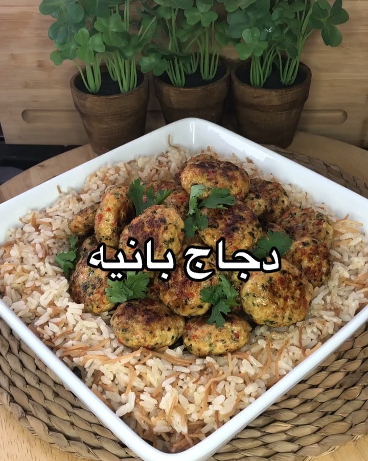 يا مساء السعادة والجمال وعملنا كفتة لذيذه اتمنى تعجبكم
دجاج بانيه:
في الفرامة ا