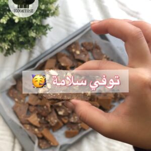 اسهل وألذ سويت للعيد