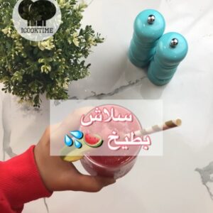 سلاش بطيخ