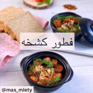 صينية الفيتا