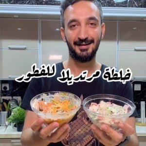 خلطة مرتديلا للفطور