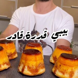 بيبي قدرة قادر