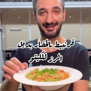 زهره او قرنبيط بالخضار