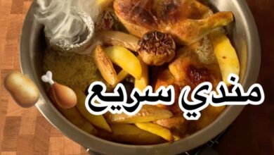 مندي دجاج وبطاطس
.
.
.
المقادير:
رز عنبر بشاور من العائلة
دجاج
بطاطس
فلفل أحمر
ب