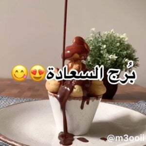 بروفت رولز