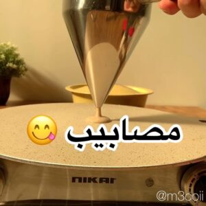 مصابيب