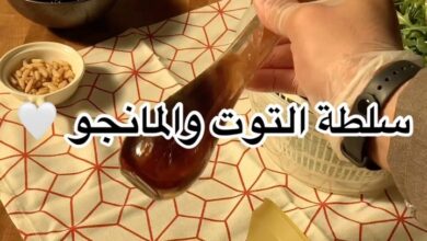 سلطة التوت والمانجو
.
.
.
المقادير:
جرجير مستورد
مانجو مقطعة مكعبات
توت
جبن أبي