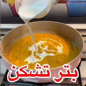 بتر تشكن ادام هندي